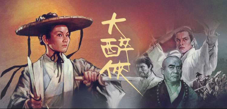 秋霞电影在线观看 高分佳片