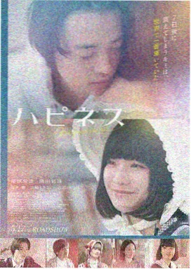 秋霞电影在线观看 满江红