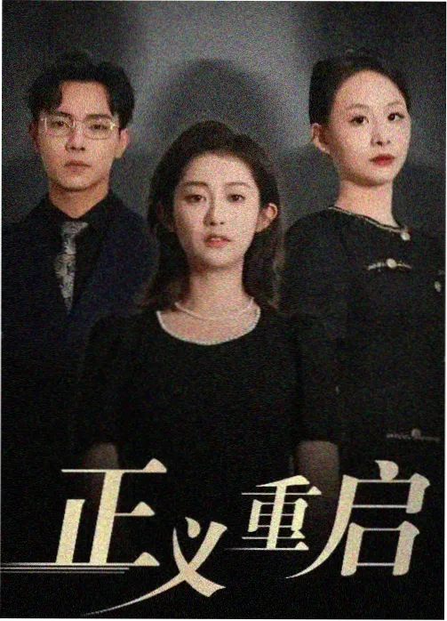 秋霞电影在线观看 影评