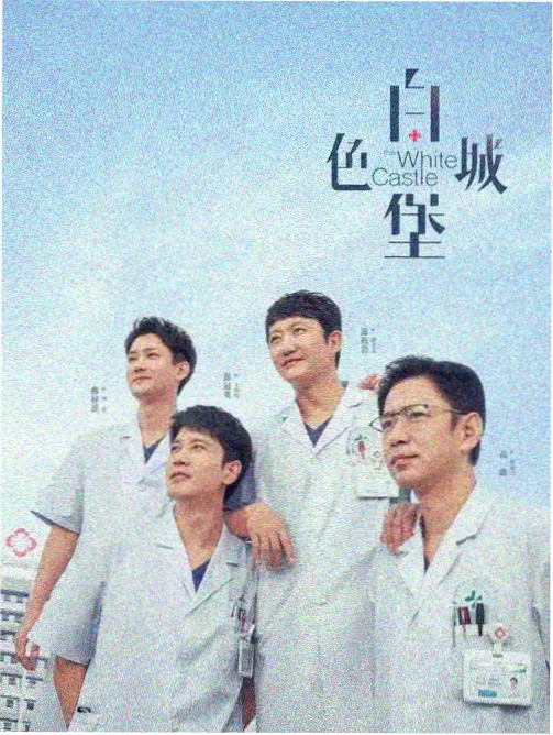 秋霞电影在线观看 导演专访